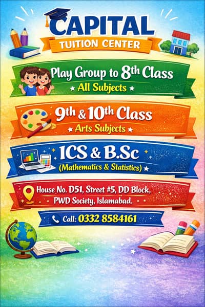 Capital Tution Center PWD islamabad