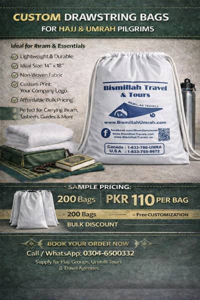 Non woven Drawstring bag Dori Bag  Hajj & Umra 0304/6500/332