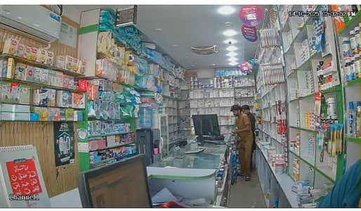 running pharmacy for sale