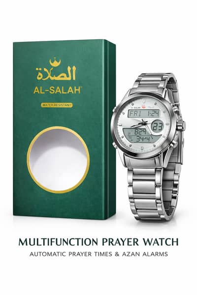 الصلاۃ Bran of Saudi Arabia