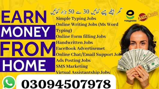 part time job,full time job,content writing,deta entry,assignment job