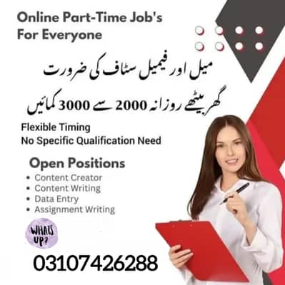jobs available