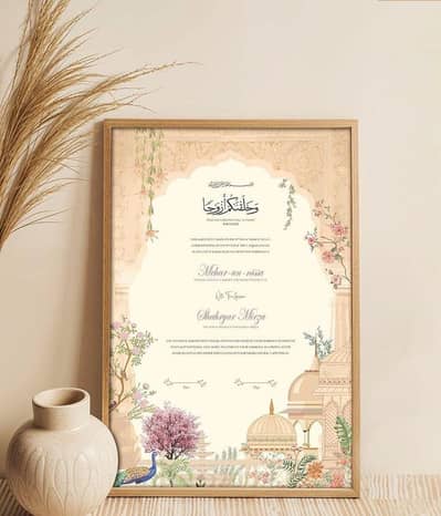 nikkah frame. customize frames available