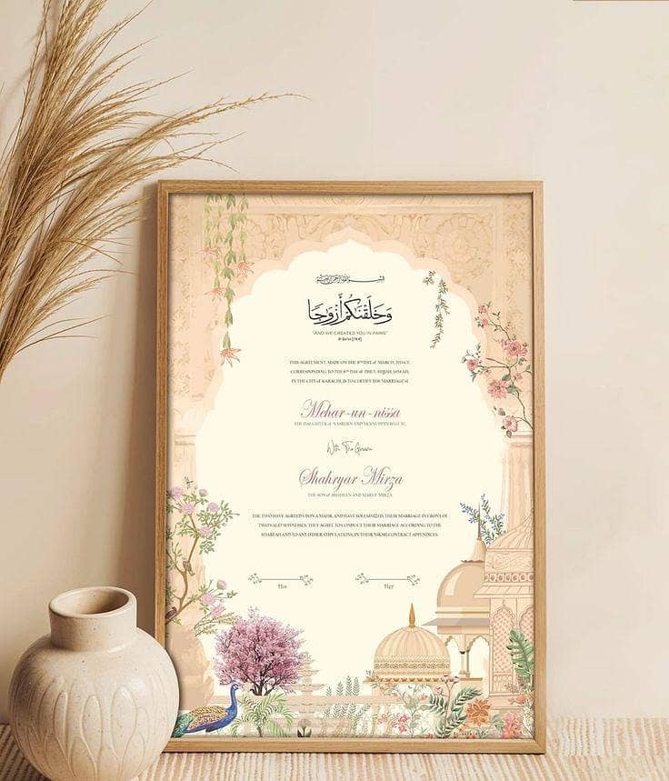 nikkah frame. customize frames available 0