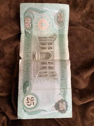 Bundel of 13 notes rare note for sale