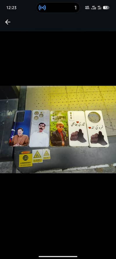 customize mobile covers