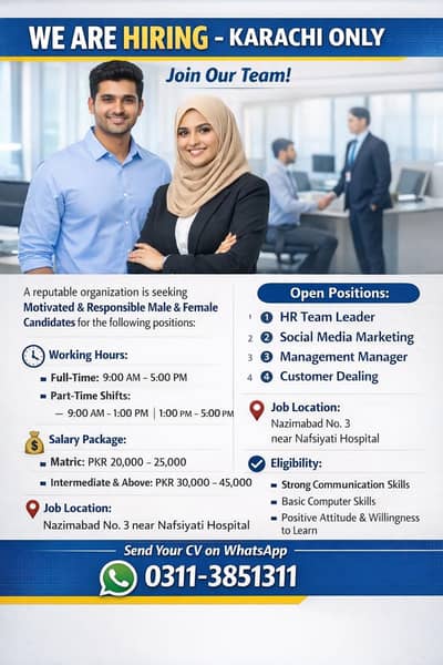 we need staff male and female