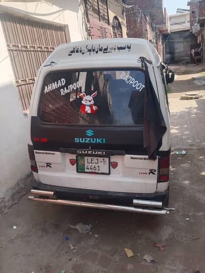 suzuki bolan gift offer