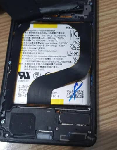 Xperia 1 mark 3 Battery