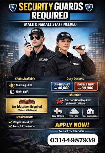 Security guard staff required male female jobs urgent hiring