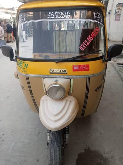 pak star  03213416606