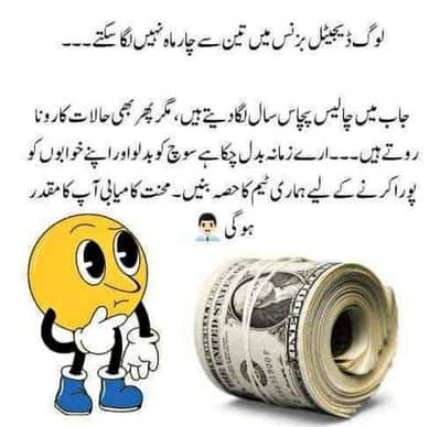 Business Hiring Team For Female