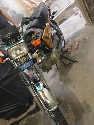 super star gold edition 25 model 70cc