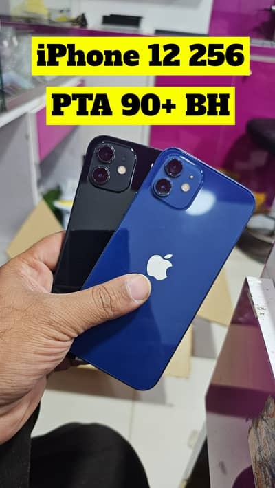 iPhone 12 PTA Approved