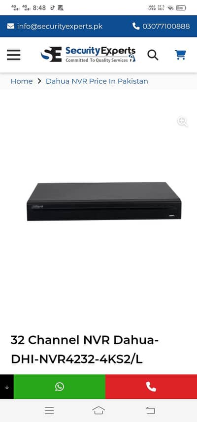 NVR 32 channels dahau