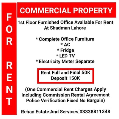 1st Floor Furnished Office For Rent At Shadman Market LHR
