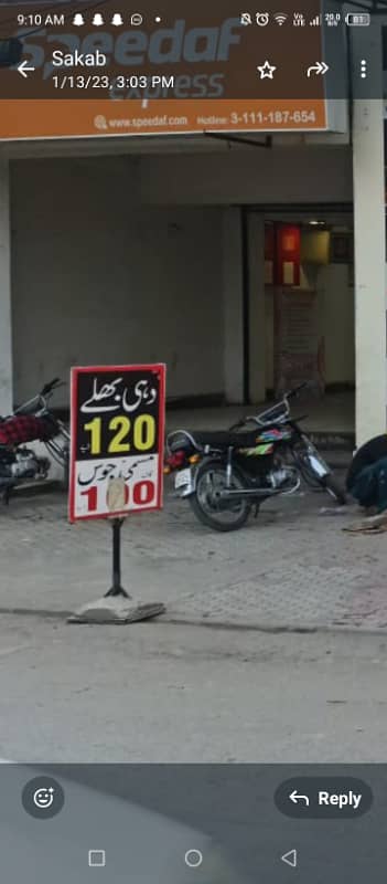 Allama Iqbal town Asif block