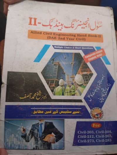civil engineer book