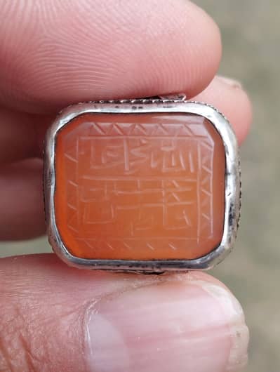 Yemen Agate