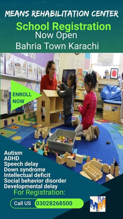 Means Rehabilitation Center