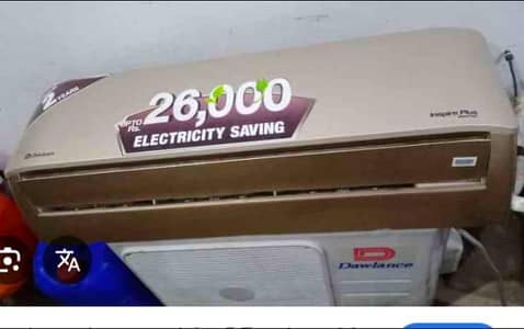 Dawlance DC Inverter 1/5 Ton (0315 4984894 )