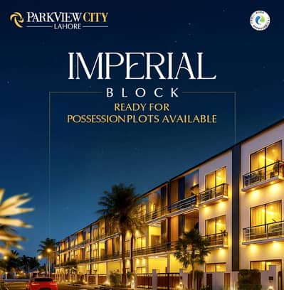 5 Marla On Ground Plot Imperial Block Prime Location