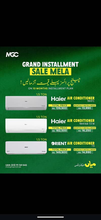 Haier Ac