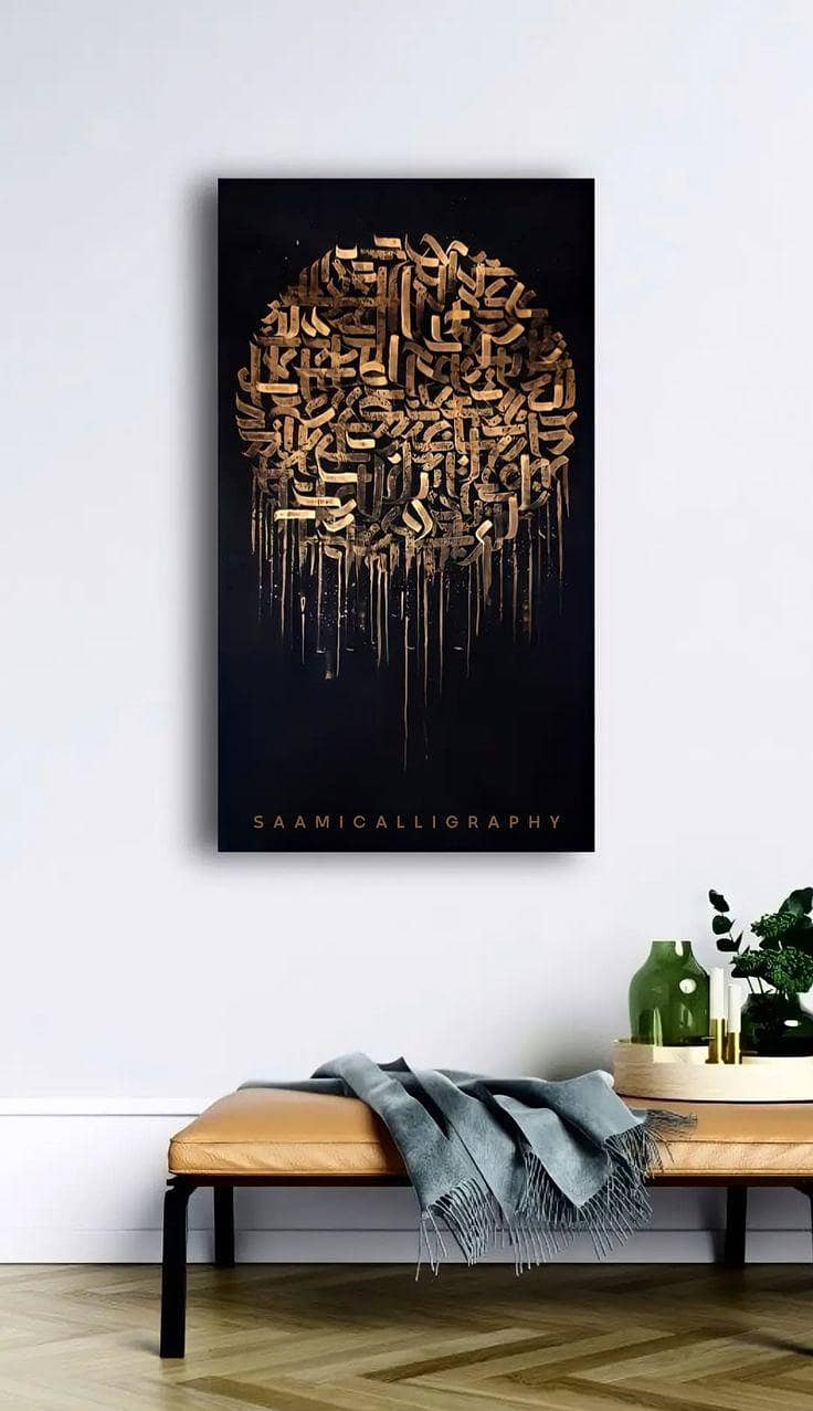 Arabic Calligraphy 0