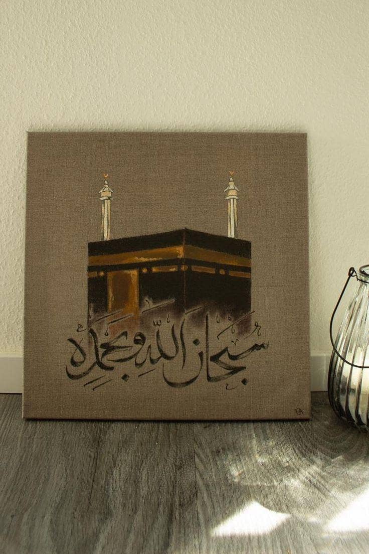 Arabic Calligraphy 1