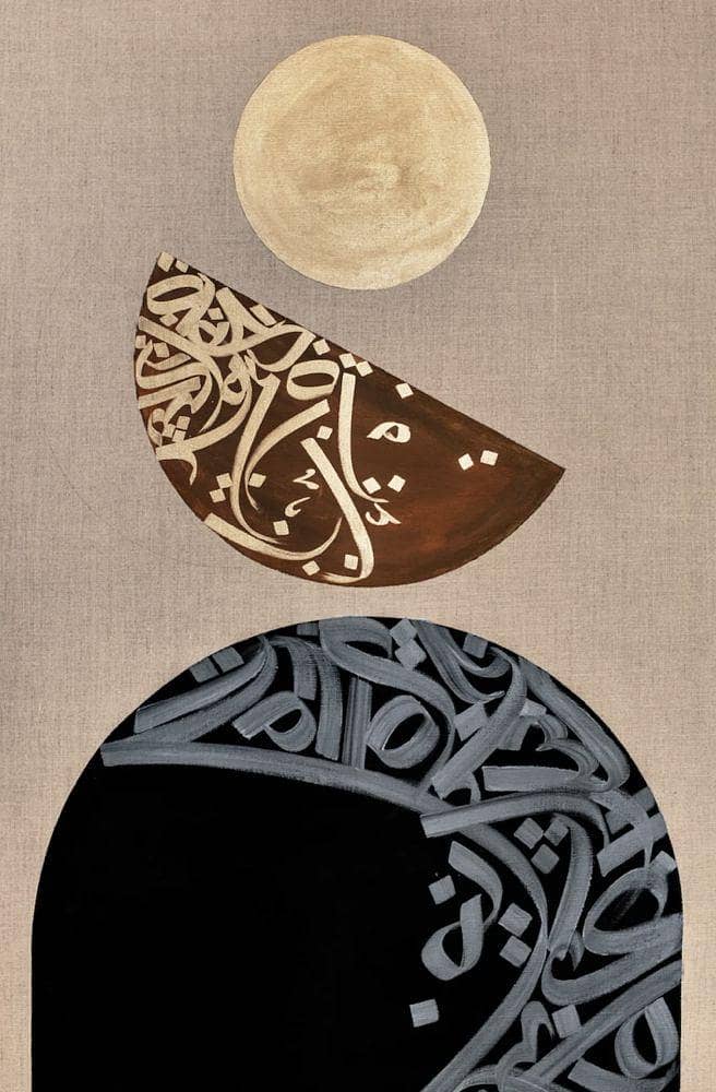 Arabic Calligraphy 3