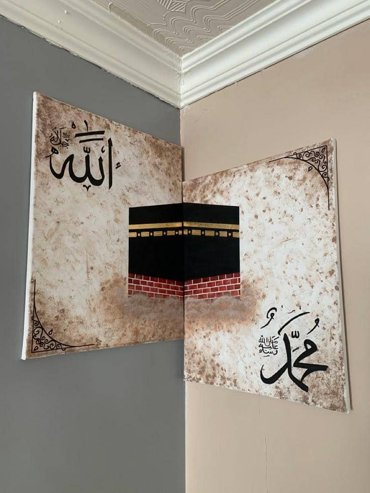 Arabic Calligraphy 6