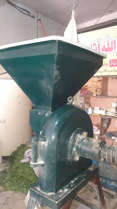 Atta chaki brand new only 5 time used