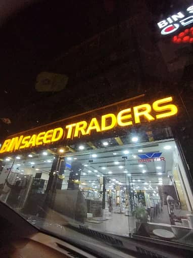 NEED GRADUATE FEMALE STAFF