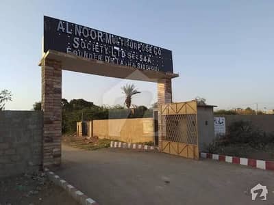 120 yard West open plot for Sale in Alnoor society