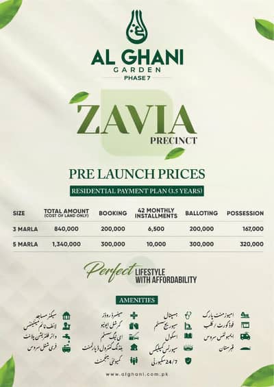 3 MARLA PLOT FOR SALE