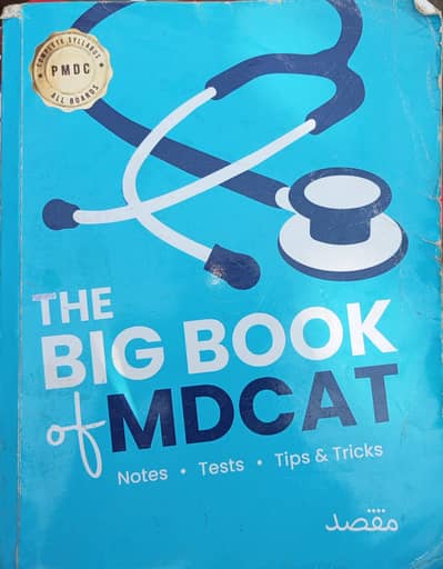 MDCAT book of Sindh