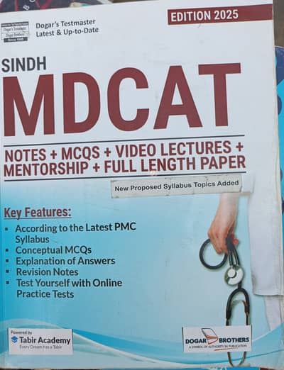 Dogar MDCAT book