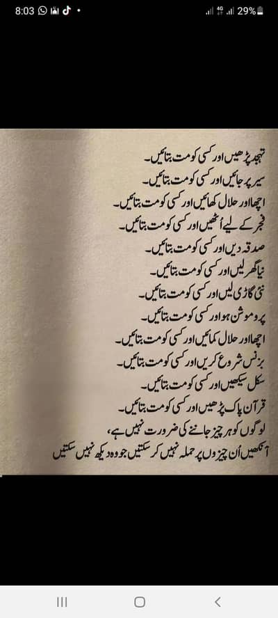 Clinical staff/dispenser