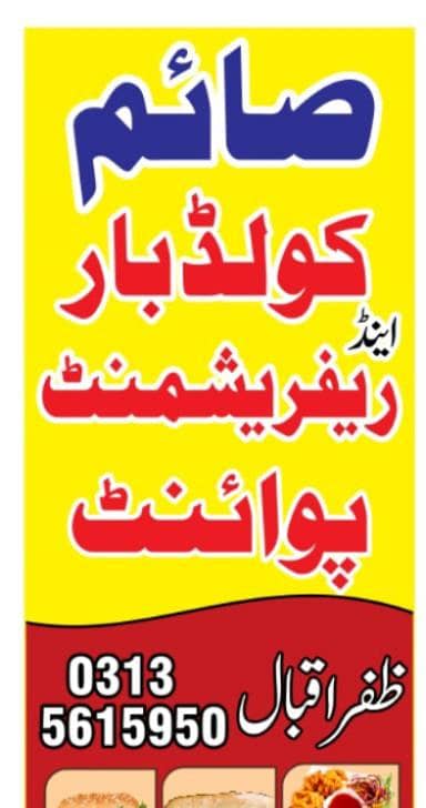 Complate cold bar items for sale