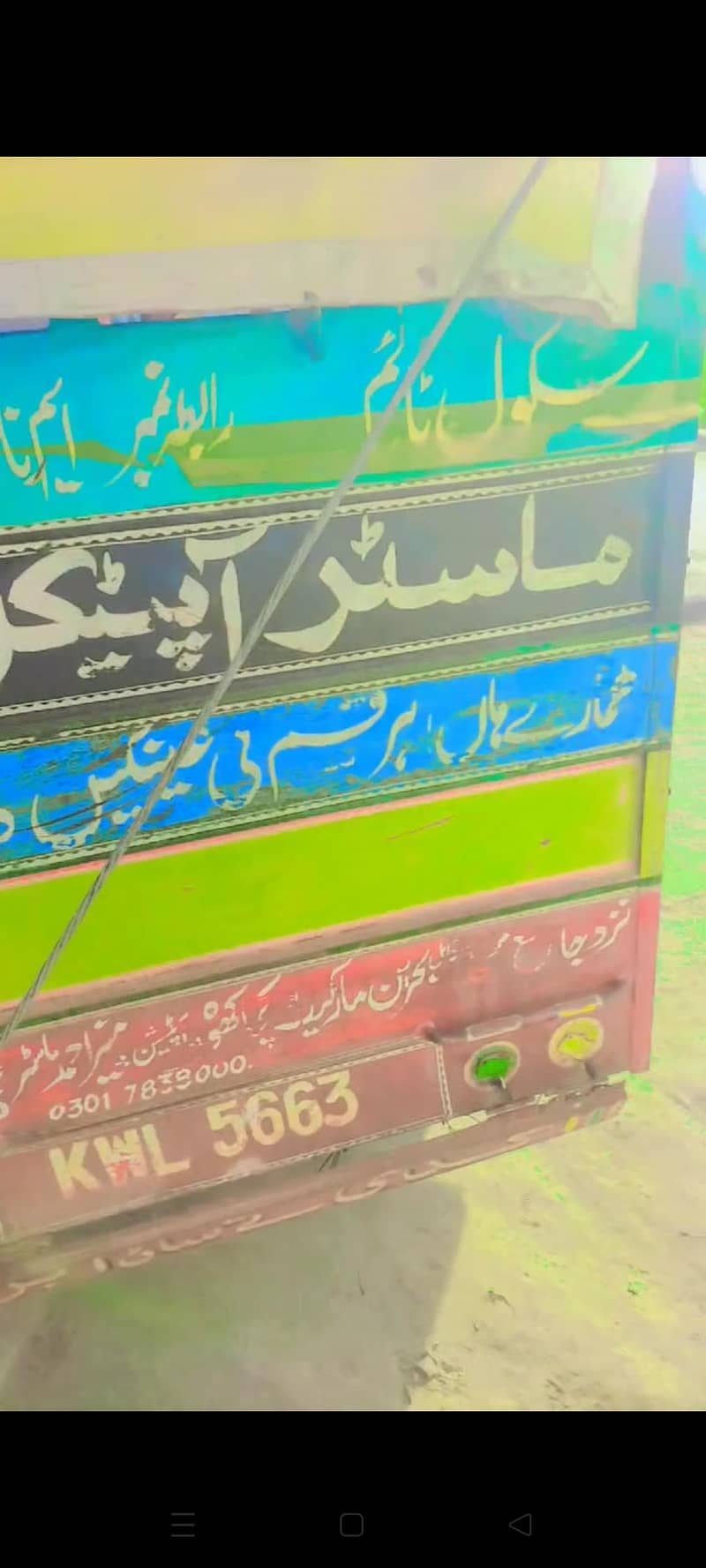 سکول ٹائم کے لے رکشہ فارسیل ہے 1