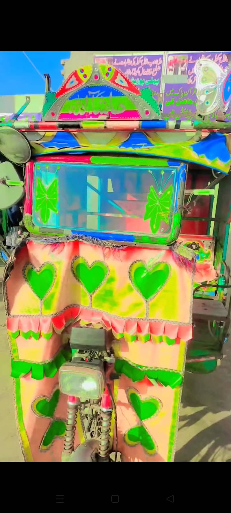 سکول ٹائم کے لے رکشہ فارسیل ہے 3