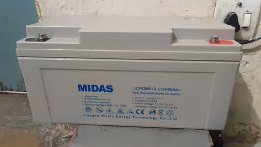 Midas 12v battery