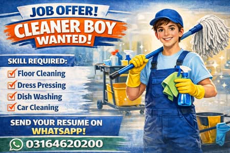 Office Boy Required  Job In Lahore