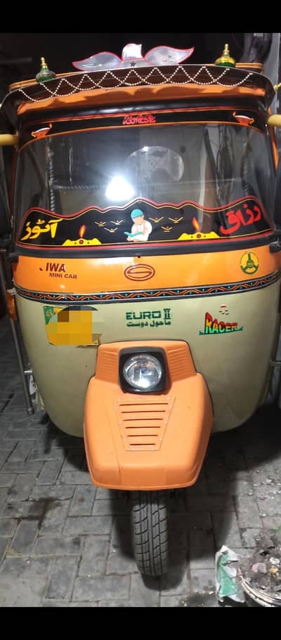 siwa atu rickshaw  2017  model