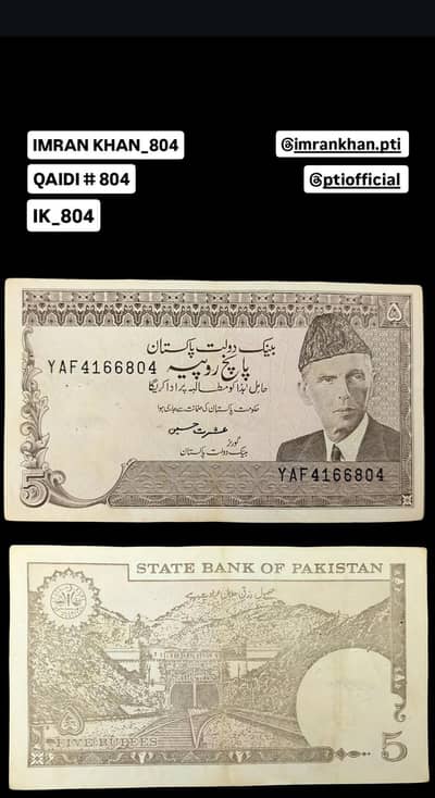 Unique serial # 804 Collection