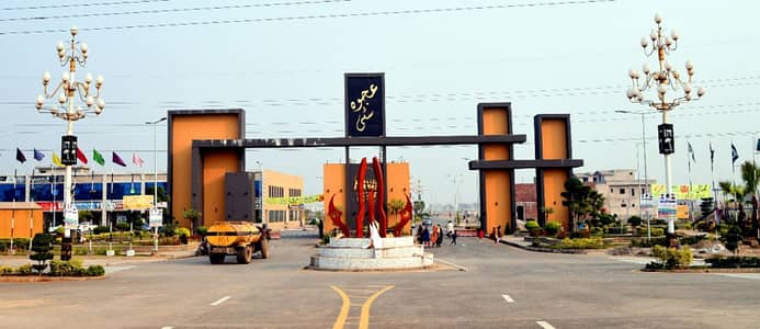 Ajwa City A-Diamond Block 7 Marla Pair Plots Available For Sale On Reasonable Price