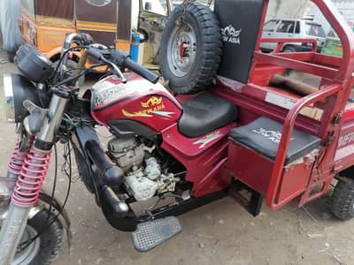 gd conditions 150cc and power geir