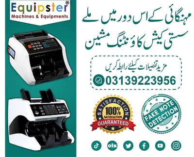 cash note currency counting machine with fake note etection eature