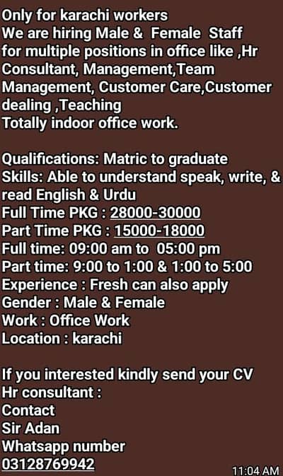 job alert!!!!