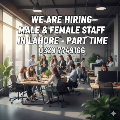 we are hiring male and female staff in lahore part time full time job